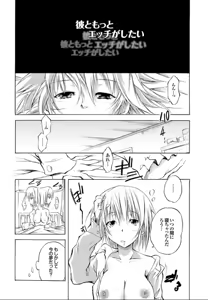 Page 33 of SwimmingGirl - preview thumbnail