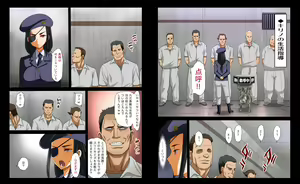 Page 5 of Kangoku Rape! ~Bijin Kanshu ga Shuujin-domo no Te de Shojo Soushitsu~ - preview thumbnail