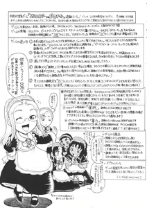 Page 166 of Loli- Hamehame + special 8 pgs - preview thumbnail
