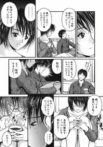 Page 135 of COMIC MUJIN 2005-08 - preview thumbnail