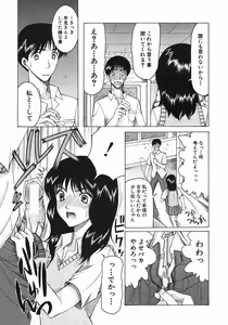 Page 201 of COMIC MUJIN 2005-08 - preview thumbnail