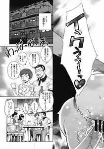 Page 263 of COMIC MUJIN 2005-08 - preview thumbnail