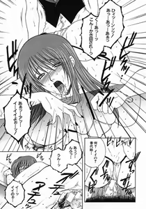 Page 291 of COMIC MUJIN 2005-08 - preview thumbnail