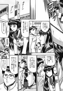 Page 509 of COMIC MUJIN 2005-08 - preview thumbnail