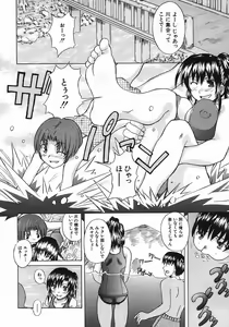 Page 602 of COMIC MUJIN 2005-08 - preview thumbnail