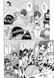 Page 604 of COMIC MUJIN 2005-08 - preview thumbnail