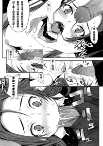 Page 15 of Takenaka Hanbei no Shami Ittai - preview thumbnail