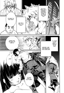 Page 62 of Bara Seiyoukan 2 - preview thumbnail
