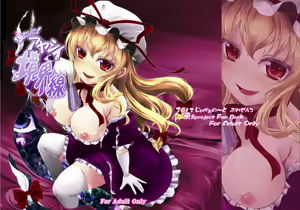 Mitashite! Ayashii Kyoukaisen — hentai manga cover on Fhentai