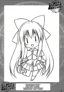 Page 6 of Chuunibyou Dakedo Ai sae Areba Kankeinai yo ne - preview thumbnail
