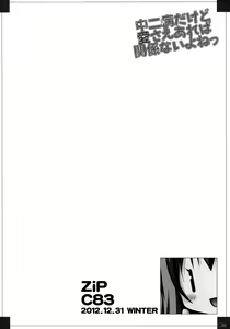 Page 10 of Chuunibyou Dakedo Ai sae Areba Kankeinai yo ne - preview thumbnail