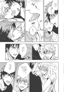 Page 20 of Kiguu na Kyuujitsu - preview thumbnail
