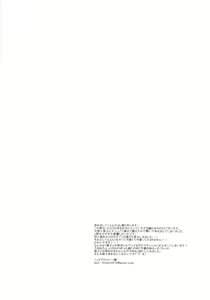 Page 3 of Kiguu na Kyuujitsu - preview thumbnail
