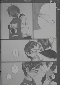 Page 28 of Epitaph - preview thumbnail