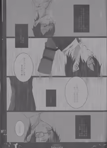 Page 42 of Epitaph - preview thumbnail