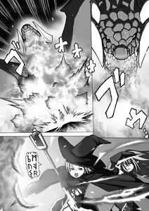 Page 54 of Puni Puni☆Crevasse - preview thumbnail