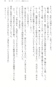 Page 102 of Zenryaku Yuusha-sama, Maou ga Koutsuujiko de Nakunari-mashita - preview thumbnail
