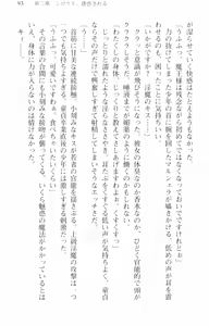 Page 104 of Zenryaku Yuusha-sama, Maou ga Koutsuujiko de Nakunari-mashita - preview thumbnail