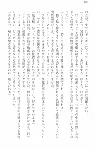 Page 111 of Zenryaku Yuusha-sama, Maou ga Koutsuujiko de Nakunari-mashita - preview thumbnail