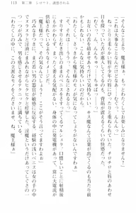 Page 124 of Zenryaku Yuusha-sama, Maou ga Koutsuujiko de Nakunari-mashita - preview thumbnail