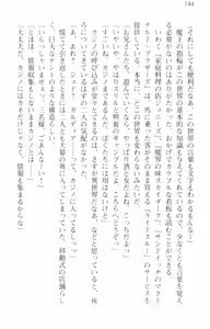 Page 155 of Zenryaku Yuusha-sama, Maou ga Koutsuujiko de Nakunari-mashita - preview thumbnail