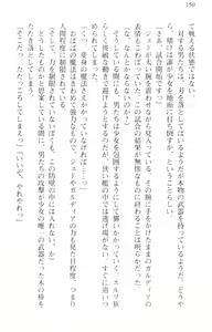 Page 161 of Zenryaku Yuusha-sama, Maou ga Koutsuujiko de Nakunari-mashita - preview thumbnail