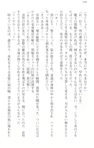 Page 167 of Zenryaku Yuusha-sama, Maou ga Koutsuujiko de Nakunari-mashita - preview thumbnail