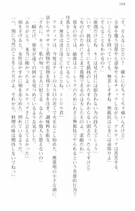 Page 175 of Zenryaku Yuusha-sama, Maou ga Koutsuujiko de Nakunari-mashita - preview thumbnail