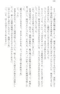Page 179 of Zenryaku Yuusha-sama, Maou ga Koutsuujiko de Nakunari-mashita - preview thumbnail