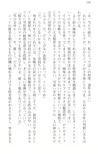 Page 247 of Zenryaku Yuusha-sama, Maou ga Koutsuujiko de Nakunari-mashita - preview thumbnail