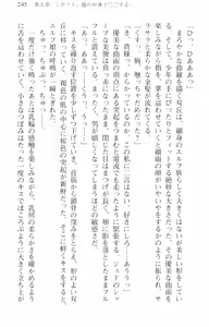 Page 256 of Zenryaku Yuusha-sama, Maou ga Koutsuujiko de Nakunari-mashita - preview thumbnail