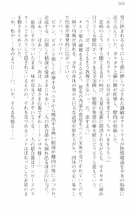 Page 273 of Zenryaku Yuusha-sama, Maou ga Koutsuujiko de Nakunari-mashita - preview thumbnail