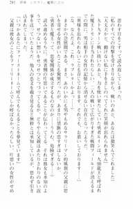 Page 292 of Zenryaku Yuusha-sama, Maou ga Koutsuujiko de Nakunari-mashita - preview thumbnail