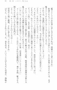 Page 42 of Zenryaku Yuusha-sama, Maou ga Koutsuujiko de Nakunari-mashita - preview thumbnail
