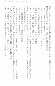 Page 46 of Zenryaku Yuusha-sama, Maou ga Koutsuujiko de Nakunari-mashita - preview thumbnail