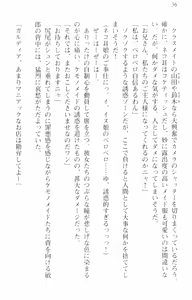 Page 47 of Zenryaku Yuusha-sama, Maou ga Koutsuujiko de Nakunari-mashita - preview thumbnail