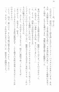 Page 49 of Zenryaku Yuusha-sama, Maou ga Koutsuujiko de Nakunari-mashita - preview thumbnail