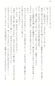 Page 55 of Zenryaku Yuusha-sama, Maou ga Koutsuujiko de Nakunari-mashita - preview thumbnail