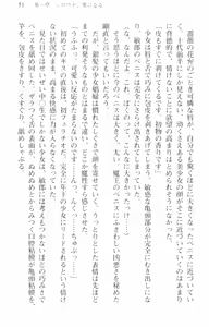 Page 62 of Zenryaku Yuusha-sama, Maou ga Koutsuujiko de Nakunari-mashita - preview thumbnail