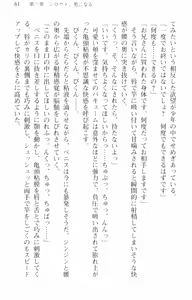 Page 72 of Zenryaku Yuusha-sama, Maou ga Koutsuujiko de Nakunari-mashita - preview thumbnail