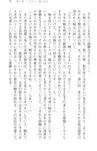 Page 82 of Zenryaku Yuusha-sama, Maou ga Koutsuujiko de Nakunari-mashita - preview thumbnail