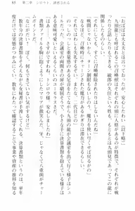 Page 96 of Zenryaku Yuusha-sama, Maou ga Koutsuujiko de Nakunari-mashita - preview thumbnail
