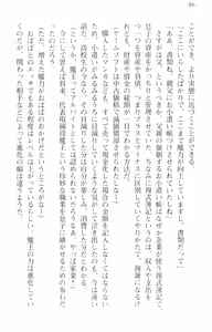 Page 97 of Zenryaku Yuusha-sama, Maou ga Koutsuujiko de Nakunari-mashita - preview thumbnail