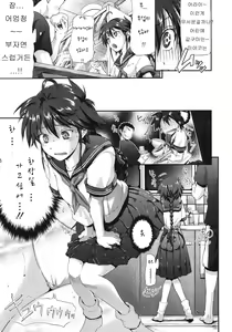 Page 3 of Kamona My House - preview thumbnail