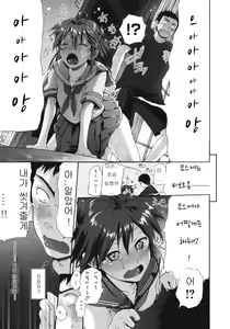 Page 7 of Kamona My House - preview thumbnail