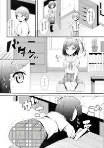 Page 5 of Hentai Ouji ni Manabu xxx no Kyoukun. - preview thumbnail