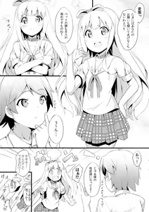 Page 8 of Hentai Ouji ni Manabu xxx no Kyoukun. 1.5 - preview thumbnail