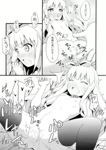 Page 10 of Hentai Ouji ni Manabu xxx no Kyoukun. 1.5 - preview thumbnail