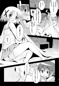 Page 25 of Yuno Plus x Soushuuhen - preview thumbnail