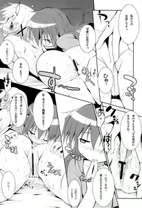 Page 29 of Yuno Plus x Soushuuhen - preview thumbnail